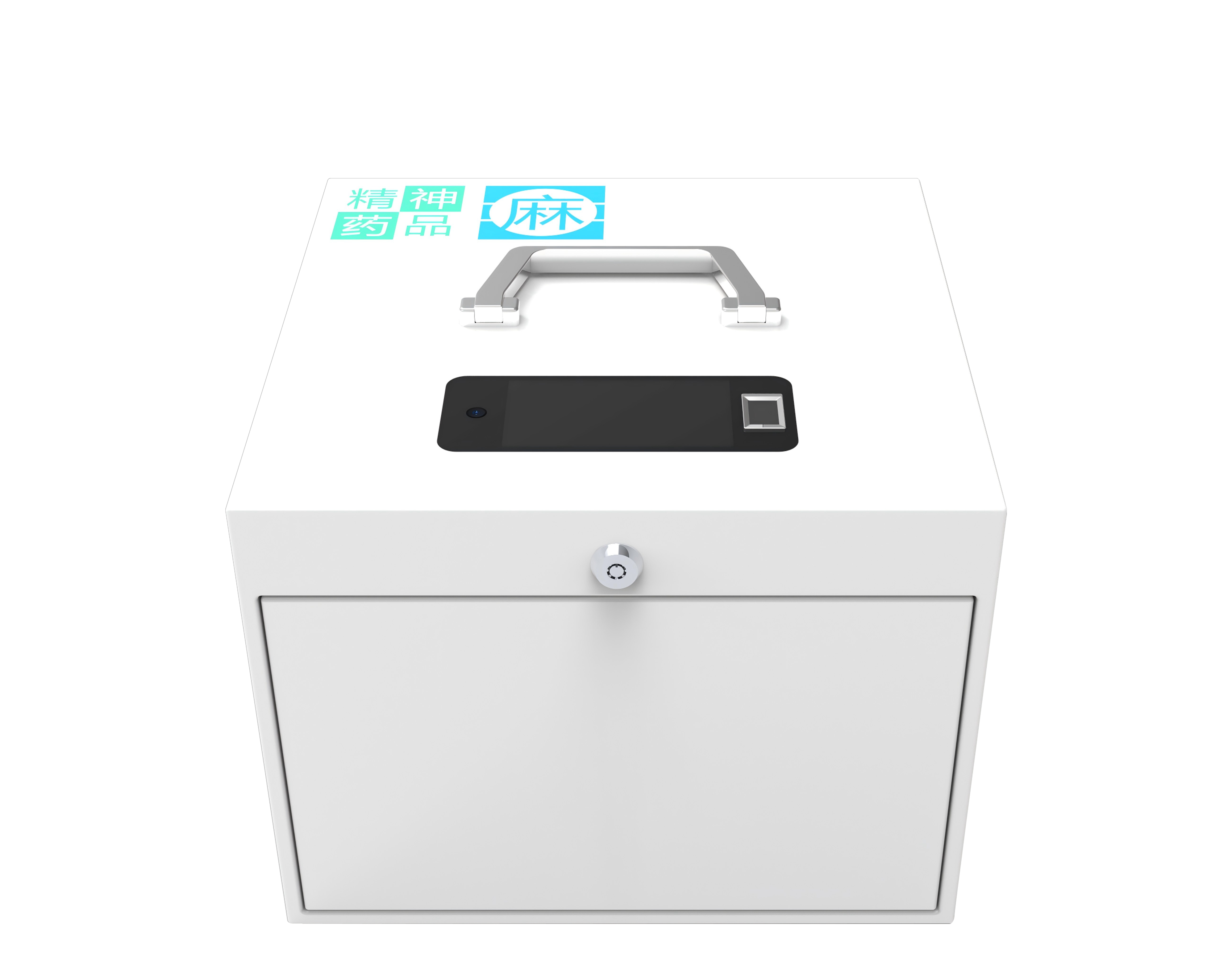 智能药品柜系列