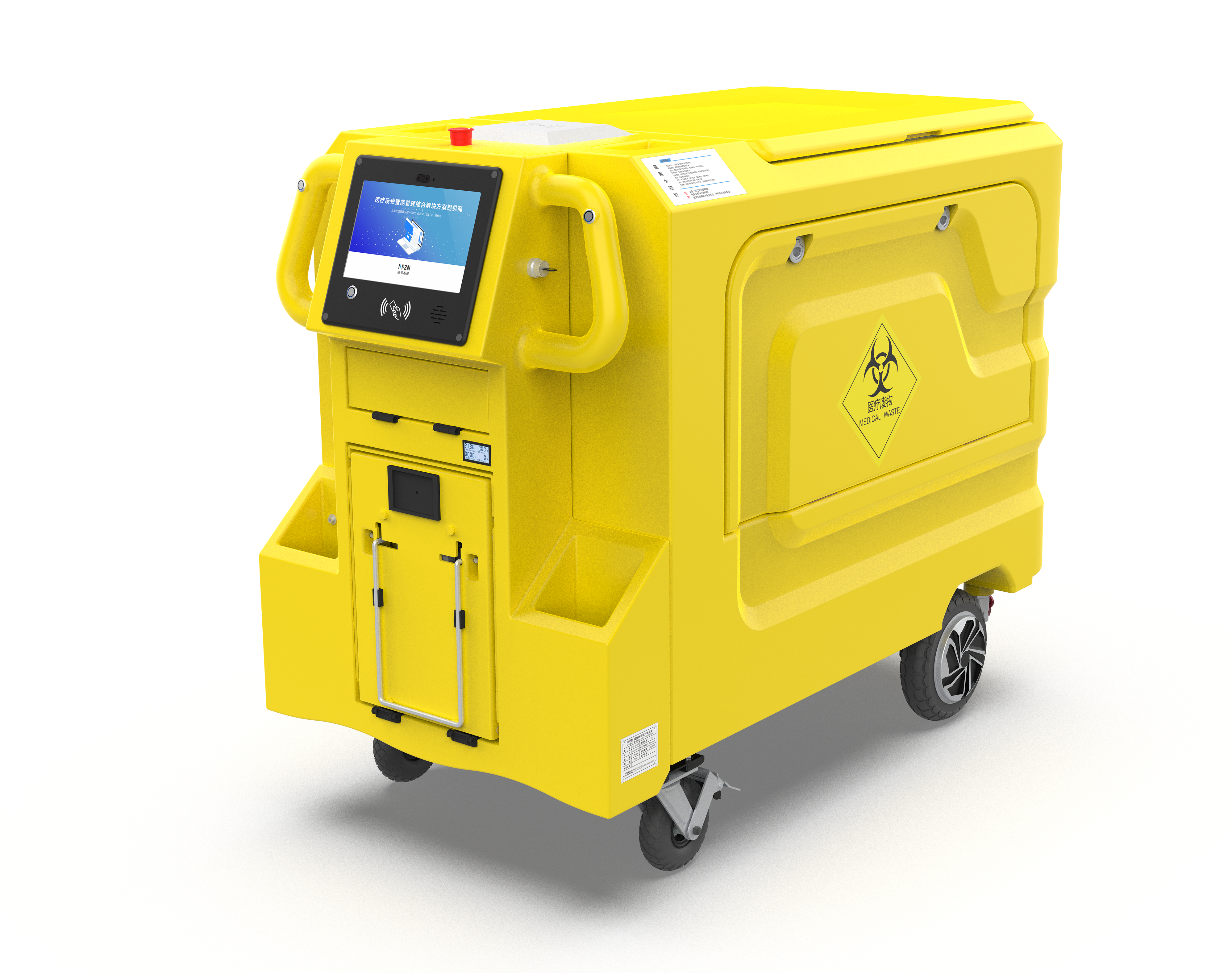 医废电动助力转运车